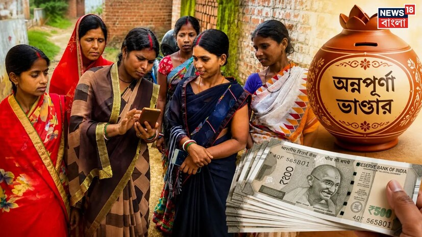 *ফর্ম নিতে এসে চায়না দাস বলেন, 
