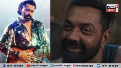 অনুরাগ কাশ্যপ ও ববি দেওলের ছবি 'বন্দর'-এর টিজার মুক্তি পেয়েছে।
