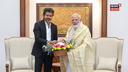CM Vijay Meets PM Modi: প্রধানমন্ত্রী মোদির সঙ্গে প্রথম সাক্ষাৎ, তামিলনাড়ুর হয়ে একাধিক দাবি তুলে ধরলেন মুখ্যমন্ত্রী বিজয়