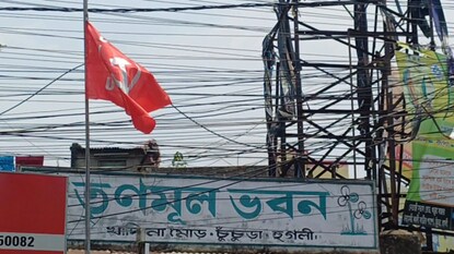 চুঁচু়ড়ার তৃণমূল ভবনের সামনে সিপিএমের পতাকা৷ চুঁচু়ড়ার তৃণমূল ভবনের সামনে সিপিএমের পতাকা৷