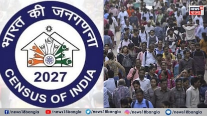 রাজ্যে শুরু হচ্ছে জনগণনার প্রথম দফার কাজ রাজ্যে শুরু হচ্ছে জনগণনার প্রথম দফার কাজ
