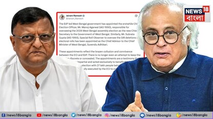 বিজেপি ও কমিশনের আঁতাতের অভিযোগ কংগ্রেসের