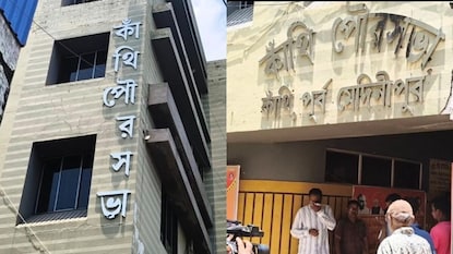 Contai Municipality: তৃণমূল পরিচালিত কাঁথি পুরসভাকে শো-কজ নোটিস রাজ্যের! বুধবারের মধ্যেই দিতে হবে জবাব, কী কী অভিযোগ?