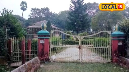 কেশব আশ্রম