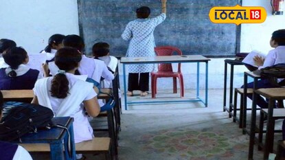 পড়ুয়াদের পাশাপাশি সমস্যার সম্মুখীন শিক্ষক-শিক্ষিকারাও | প্রতীকী ছবি পড়ুয়াদের পাশাপাশি সমস্যার সম্মুখীন শিক্ষক-শিক্ষিকারাও | প্রতীকী ছবি