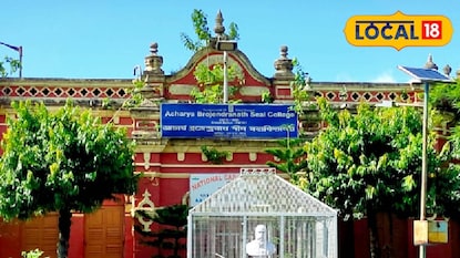 কোচবিহারের এবিএন শীল কলেজ কোচবিহারের এবিএন শীল কলেজ