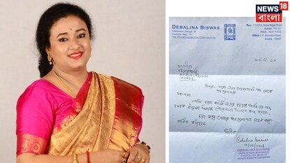 পদত্যাগ দেবলীনা বিশ্বাসের