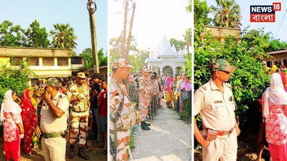 চলছে পুনর্নির্বাচন