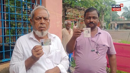 ফলতায় পুনর্নির্বাচন ফলতায় পুনর্নির্বাচন