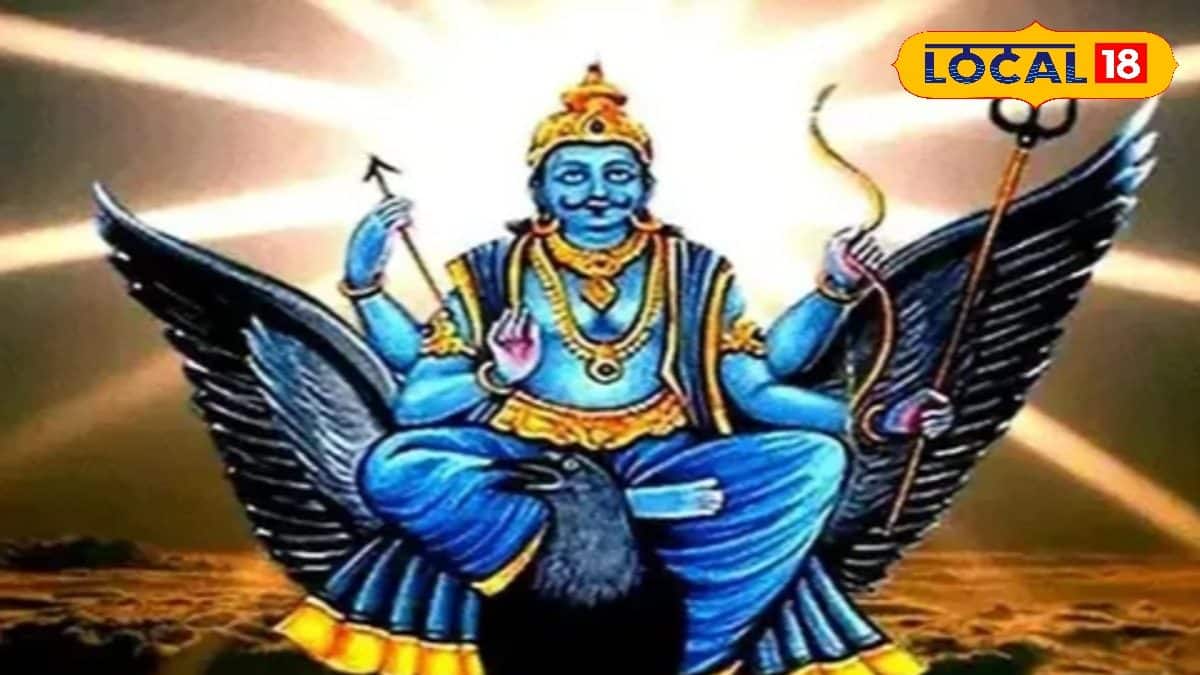 Shani Jayanti 2026: ১৩ বছর পর বিরল মহাযোগ! শনি জয়ন্তীতে এই ৪ রাশির ওপর নামবে আশীর্বাদ, টাকার পাহাড়ে চড়বে, ধন-সম্পদে ফুলে ফেঁপে উঠবে