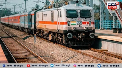 ট্রেন ভ্রমণকে মসৃণ ও আরামদায়ক করার প্রতিশ্রুতি দেওয়া হয়েছে ট্রেন ভ্রমণকে মসৃণ ও আরামদায়ক করার প্রতিশ্রুতি দেওয়া হয়েছে