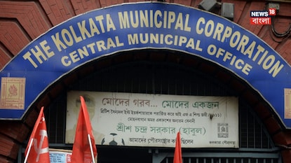 কবে পুরভোট কবে পুরভোট