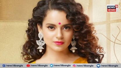 সকলকে চমকে দিলেন কঙ্গনা৷ এবার তাঁর গলায় মঙ্গলসূত্র৷ 