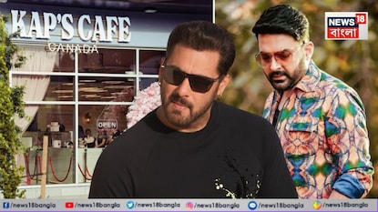 'ক্যাপস ক্যাফে'কে ঘিরে ফের গুলিচালনার অভিযোগ 'ক্যাপস ক্যাফে'কে ঘিরে ফের গুলিচালনার অভিযোগ