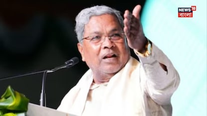 সিদ্দারামাইয়া সিদ্দারামাইয়া