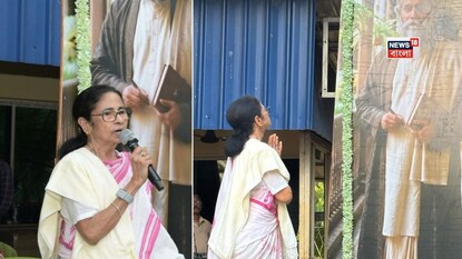 মমতা বন্দ্যোপাধ্যায় মমতা বন্দ্যোপাধ্যায়