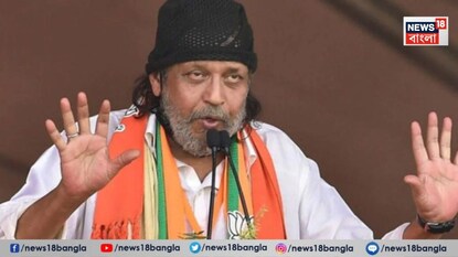Mithun Chakraborty: বড় ঘোষণা করে দিলেন মিঠুন চক্রবর্তী, আবার কলকাতায় মুক্তি পাবে ‘বেঙ্গল ফাইলস’ Mithun Chakraborty: বড় ঘোষণা করে দিলেন মিঠুন চক্রবর্তী, আবার কলকাতায় মুক্তি পাবে ‘বেঙ্গল ফাইলস’