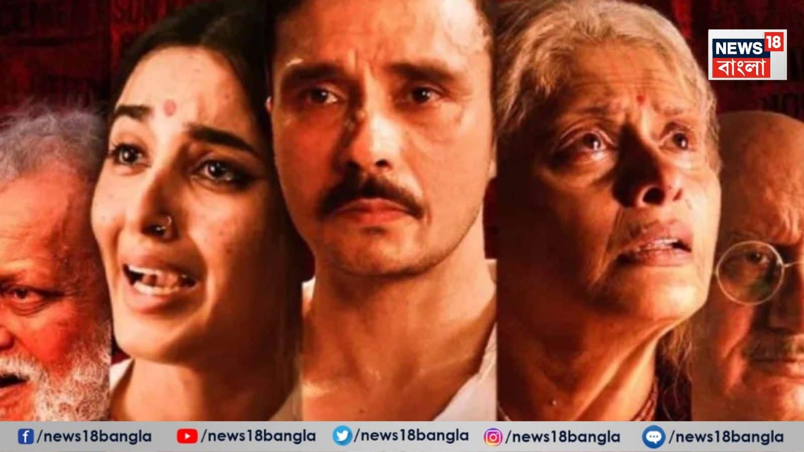 এবার বাংলায় পালাবদলের পর ভয় মুক্ত পরিবেশে বেঙ্গল ফাইলস নতুন করে রিলিজ করবে বলে জানান মিঠুন চক্রবর্তী