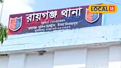 রায়গঞ্জ থানায় অস্বাভাবিক মৃত্যুর মামলা রুজু করা হয়েছে রায়গঞ্জ থানায় অস্বাভাবিক মৃত্যুর মামলা রুজু করা হয়েছে