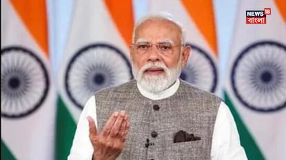প্রধানমন্ত্রী নরেন্দ্র মোদি প্রধানমন্ত্রী নরেন্দ্র মোদি