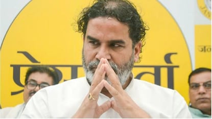 বাঁকিপুর উপনির্বাচনে ভোটে লড়তে পারেন প্রশান্ত কিশোর (ফাইল ছবি) বাঁকিপুর উপনির্বাচনে ভোটে লড়তে পারেন প্রশান্ত কিশোর (ফাইল ছবি)