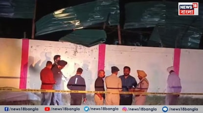 পঞ্জাবে গতরাতে দুটি সন্দেহজনক বিস্ফোরণের ঘটনা রাজ্যজুড়ে আতঙ্ক ও উদ্বেগের সৃষ্টি করেছে। পঞ্জাবে গতরাতে দুটি সন্দেহজনক বিস্ফোরণের ঘটনা রাজ্যজুড়ে আতঙ্ক ও উদ্বেগের সৃষ্টি করেছে।