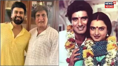 রেখার প্রেমে কি পাগল ছিলেন রাজ বাব্বর? রেখার প্রেমে কি পাগল ছিলেন রাজ বাব্বর?