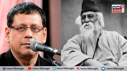 টেগোর অ্যান্ড জার্নি উইথ দ্যা উপনিষদ, নিবেদন করছেন বিশিষ্ট রবীন্দ্র সংগীত শিল্পী ডাঃ আনন্দ গুপ্ত ও তাঁর সংস্থা দক্ষিণায়ন ইউকে। টেগোর অ্যান্ড জার্নি উইথ দ্যা উপনিষদ, নিবেদন করছেন বিশিষ্ট রবীন্দ্র সংগীত শিল্পী ডাঃ আনন্দ গুপ্ত ও তাঁর সংস্থা দক্ষিণায়ন ইউকে।