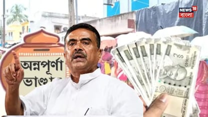শুভেন্দু অধিকারী শুভেন্দু অধিকারী