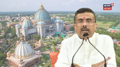 মায়াপুর যাচ্ছেন শুভেন্দু অধিকারী মায়াপুর যাচ্ছেন শুভেন্দু অধিকারী