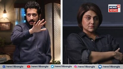 ফের নতুন করে বিপাকে স্বস্তিকা মুখোপাধ্যায় ও পরমব্রত চট্টোপাধ্যায় ফের নতুন করে বিপাকে স্বস্তিকা মুখোপাধ্যায় ও পরমব্রত চট্টোপাধ্যায়