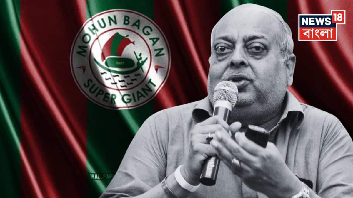 Mohun Bagan Ratna Tutu Bose: ৯০-র দশকে শুরু পথচলা থেমে গেল, টুটু বসুর স্নেহচ্ছায়ায় বড় হয়েছিল মোহনবাগান, এসেছিল বহু সম্মান Mohun Bagan Ratna Tutu Bose: ৯০-র দশকে শুরু পথচলা থেমে গেল, টুটু বসুর স্নেহচ্ছায়ায় বড় হয়েছিল মোহনবাগান, এসেছিল বহু সম্মান