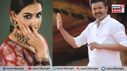 থালাপথির বোন কীর্তনা, দাদার জয়ে আনন্দ প্রকাশ করেছেন। তাঁর একটি ভিডিও ভাইরাল হয়েছে। থালাপথির বোন কীর্তনা, দাদার জয়ে আনন্দ প্রকাশ করেছেন। তাঁর একটি ভিডিও ভাইরাল হয়েছে।