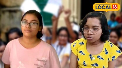 মাধ্যমিকের মেধাতালিকায় কোচবিহারের ৭ জনের নাম মাধ্যমিকের মেধাতালিকায় কোচবিহারের ৭ জনের নাম