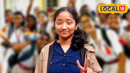 ২০২৬ মাধ্যমিকে মেয়েদের মধ্যে প্রথম বেদাশ্রুতি সিনহা
