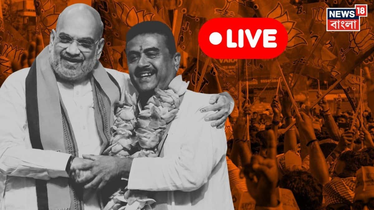 Suvendu Adhikari Oath Ceremony LIVE: ব্রিগেডমুখী জনতা, সকাল ১১টায় শুরু শপথগ্রহণ অনুষ্ঠান, থাকবেন নরেন্দ্র মোদি-অমিত শাহও