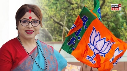 বিজেপি প্রার্থী শর্বরী বিজেপি প্রার্থী শর্বরী