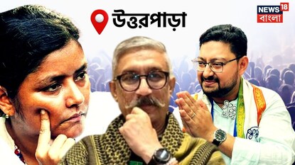 কে এগিয়ে কে পিছিয়ে?