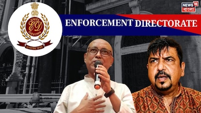 দুই বিদায়ী মন্ত্রীকে ফের তলব করল ইডি দুই বিদায়ী মন্ত্রীকে ফের তলব করল ইডি