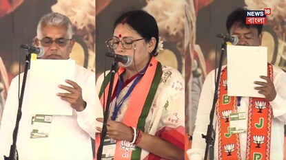 মন্ত্রীসভার শপথগ্রহণ 