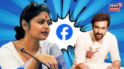 Jeetu vs Saayoni: ‘একসময়ের সহ-অভিনেত্রী হিসেবে তার জন্য নয় এইটুকু করলাম’, জিতুকে নিয়ে এ কী বললেন সায়নী? Jeetu vs Saayoni: ‘একসময়ের সহ-অভিনেত্রী হিসেবে তার জন্য নয় এইটুকু করলাম’, জিতুকে নিয়ে এ কী বললেন সায়নী?