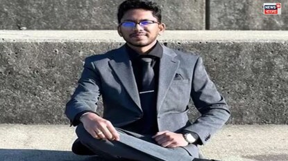 ইরাগানাবোইনা চন্দু ইরাগানাবোইনা চন্দু