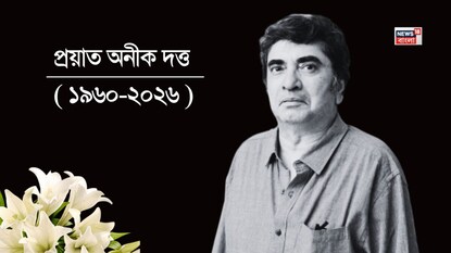 সত্যজিৎ রায়েই মজে উঠছিল তাঁর জীবন সত্যজিৎ রায়েই মজে উঠছিল তাঁর জীবন