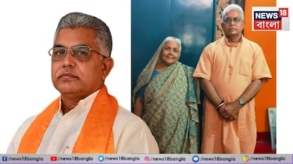 দিলীপ ঘোষ দিলীপ ঘোষ