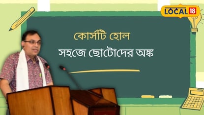 আইআইটি খড়গপুরের ডিরেক্টর অধ্যাপক সুমন চক্রবর্তী আইআইটি খড়গপুরের ডিরেক্টর অধ্যাপক সুমন চক্রবর্তী