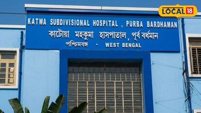 কাটোয়া মহকুমা হাসপাতাল