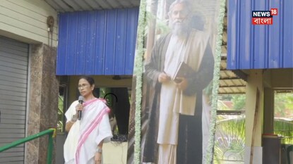 মমতা বন্দ্যোপাধ্যায় মমতা বন্দ্যোপাধ্যায়