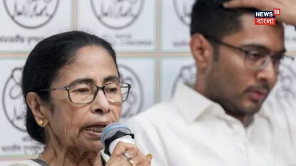 মমতার ডাকা বৈঠকে অনুপস্থিত প্রায় ৪০ মমতার ডাকা বৈঠকে অনুপস্থিত প্রায় ৪০