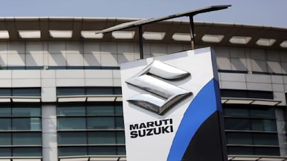 বাড়তে চলেছে Maruti Suzuki-র গাড়ির দাম! বাড়তে চলেছে Maruti Suzuki-র গাড়ির দাম!
