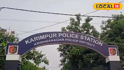 দুর্ঘটনার খবর পেয়ে ঘটনাস্থলে পৌঁছয় করিমপুর থানার পুলিশ দুর্ঘটনার খবর পেয়ে ঘটনাস্থলে পৌঁছয় করিমপুর থানার পুলিশ